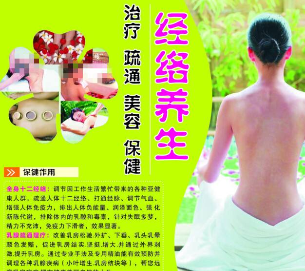 香川県立保健医療大学 Art diploma